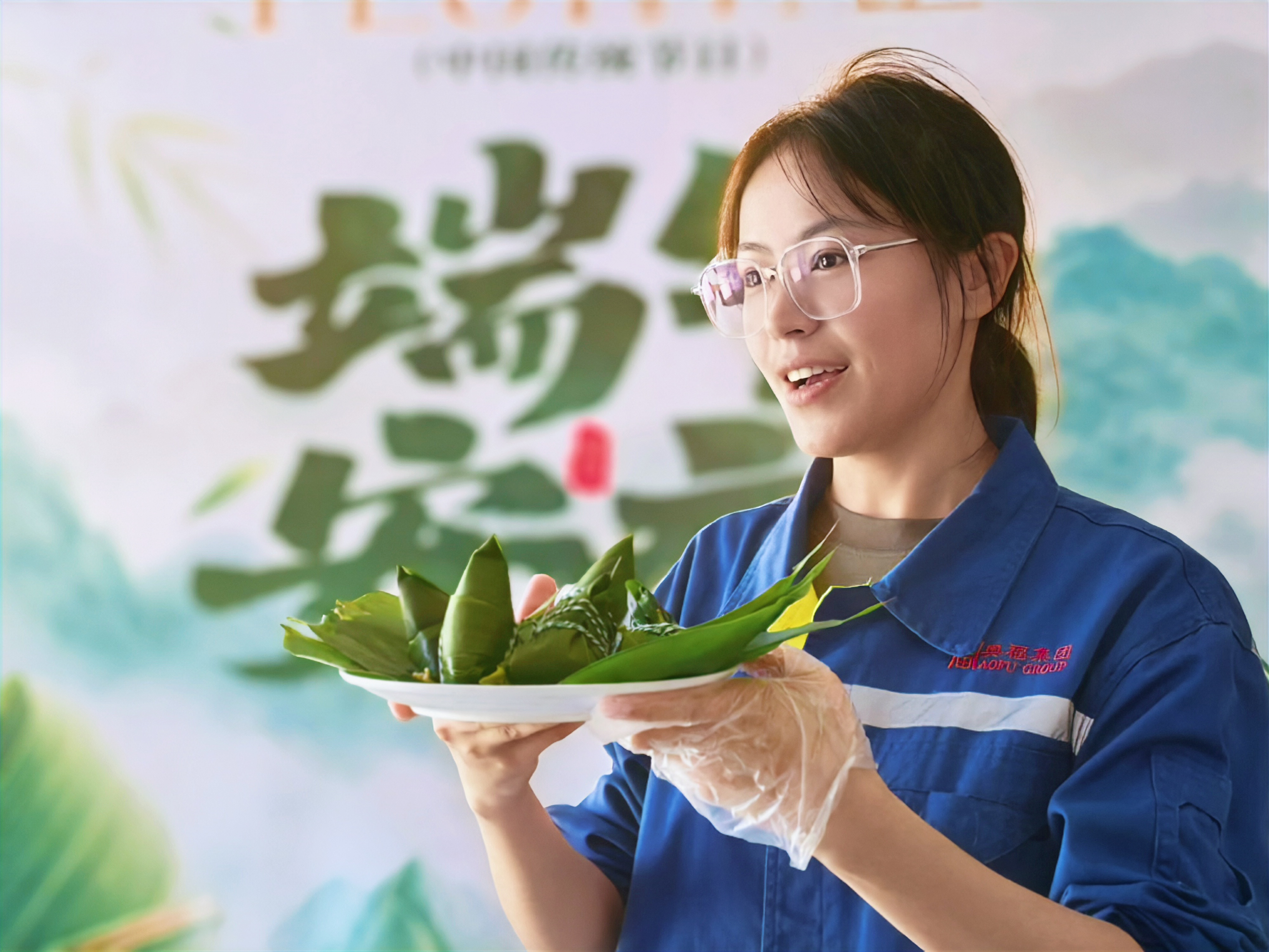 浓情端午，，，，，，粽享时光
